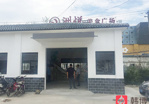 有機垃圾處理設備案例，吳中區蠡墅農貿市場(chǎng)1000kg有機垃圾處理設備