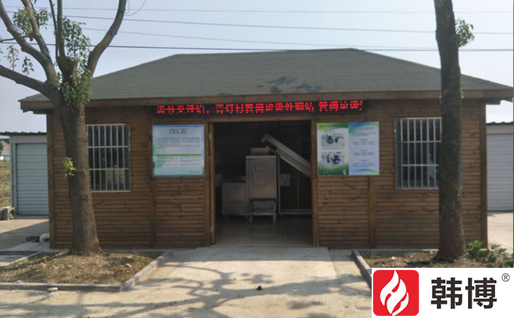 300kg有機(jī)垃圾處理設(shè)備