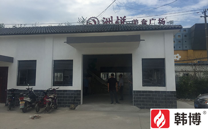 有機垃圾處理設(shè)備