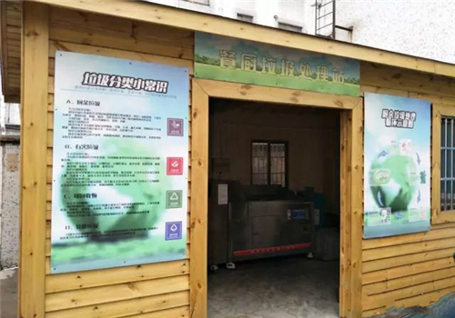 餐廚垃圾處理設(shè)備案例，蘇州長橋民兵營辦300kg餐廚垃圾處理設(shè)備