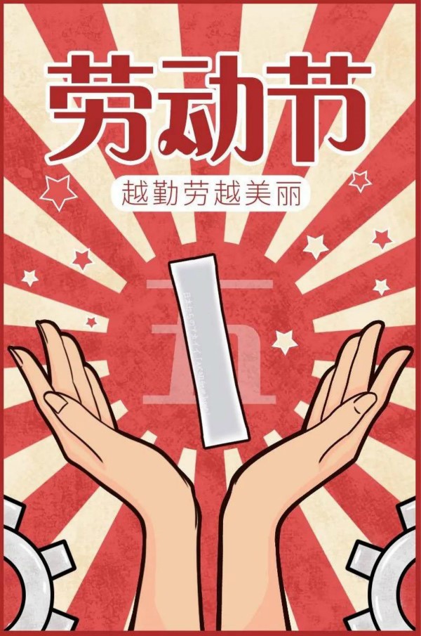 韓博科技